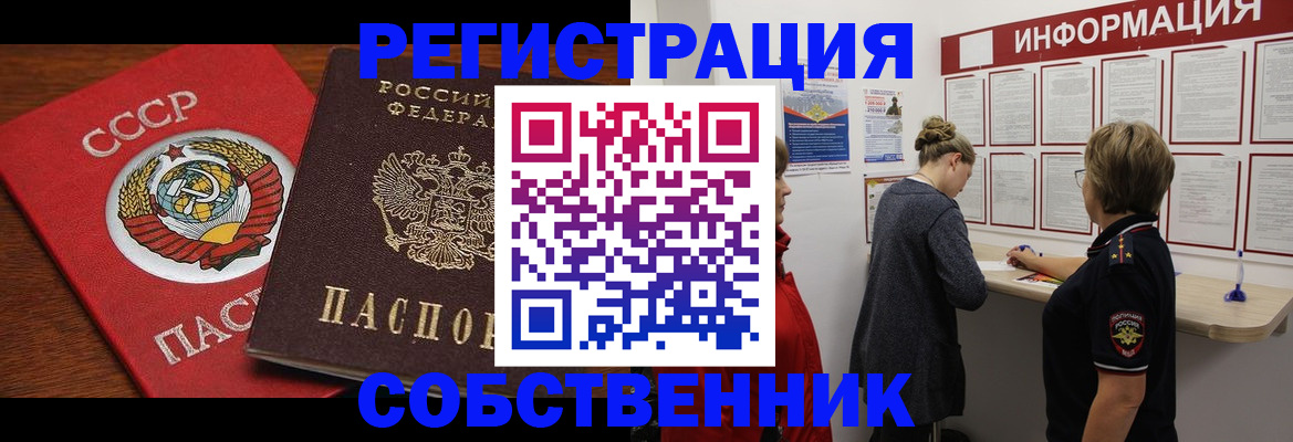 форма 3 в Лукоянове