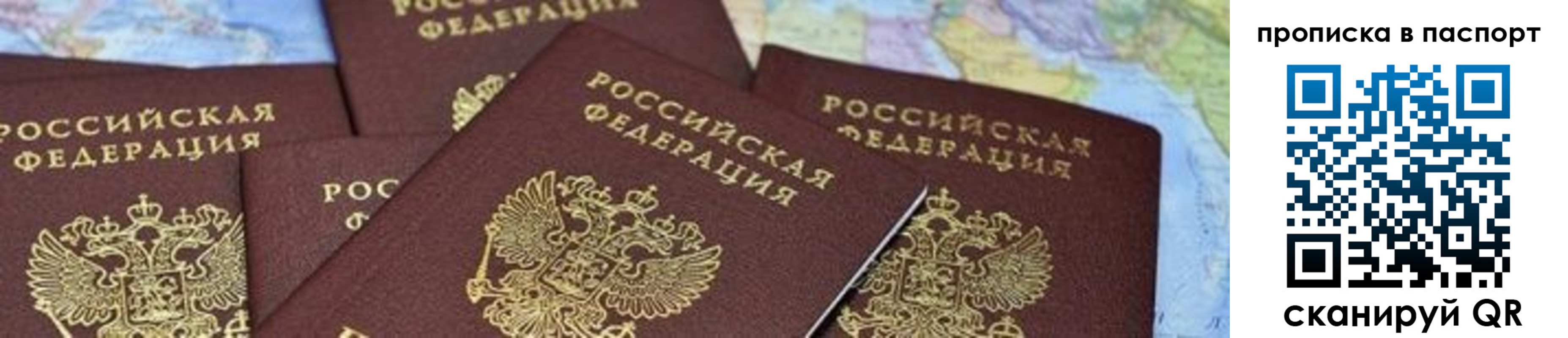 прописка в квартире в Лукоянове