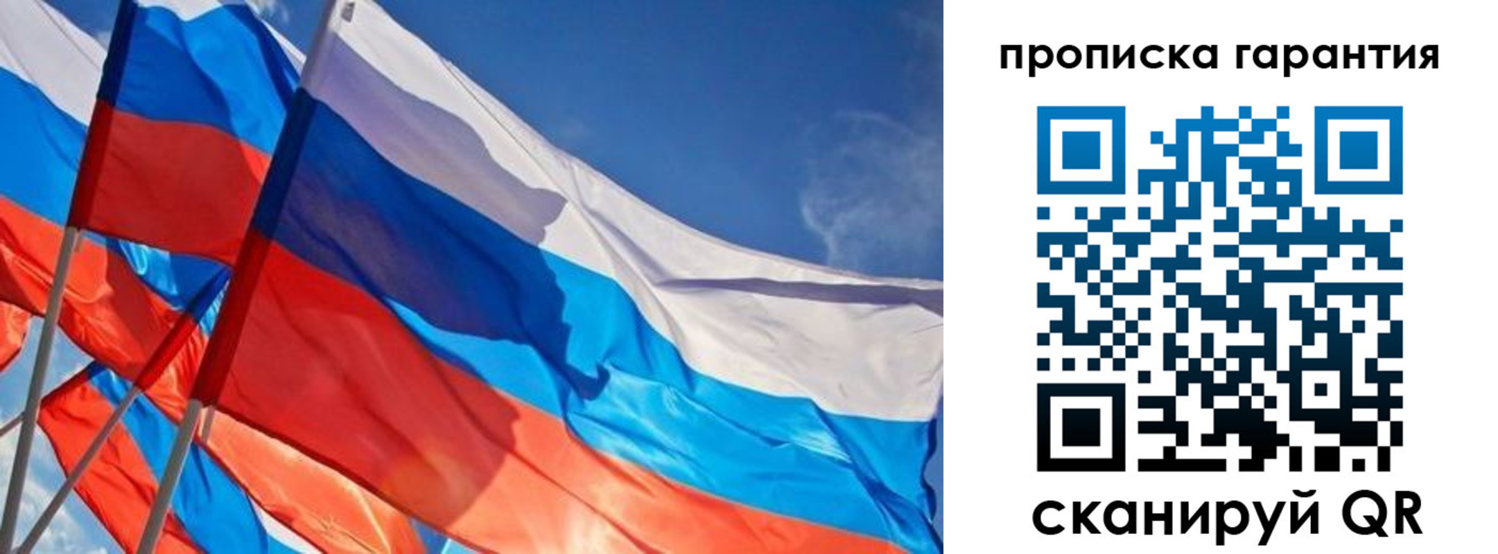 пропишу в квартире в Лукоянове