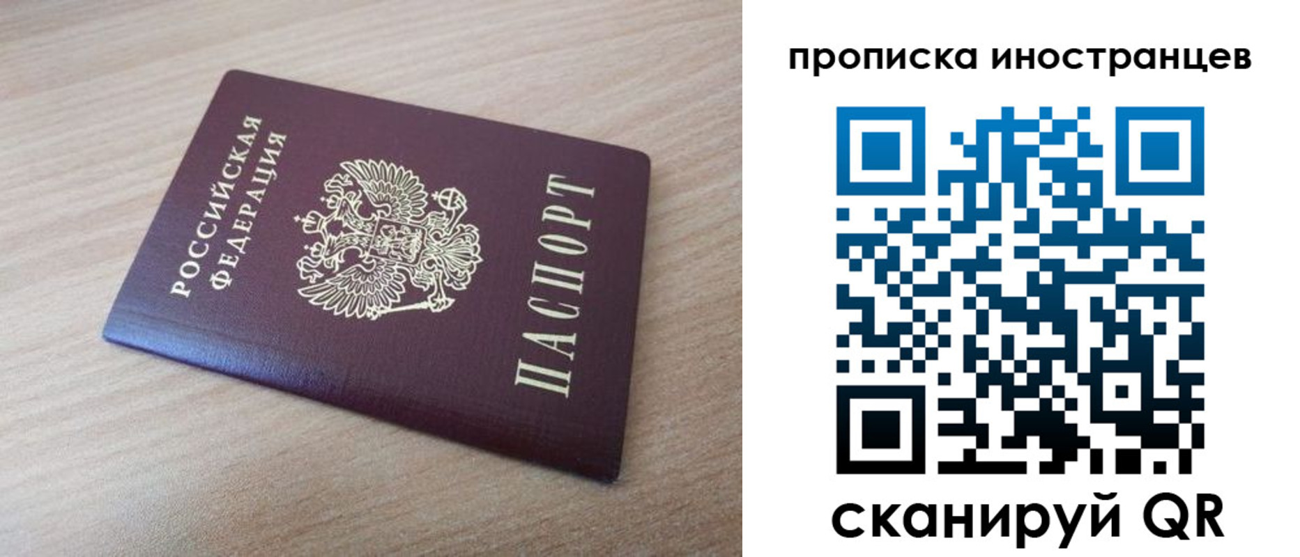 прописка для кредита в Лукоянове